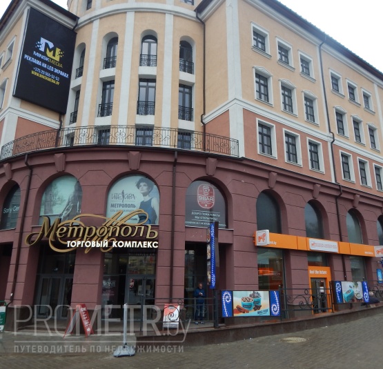  ТАЦ "Метрополь" - фото 1