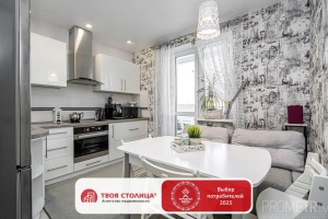 Фото объекта 1