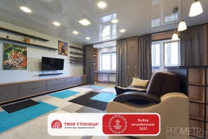 Фото объекта 1