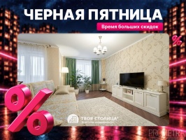 Фото объекта 1