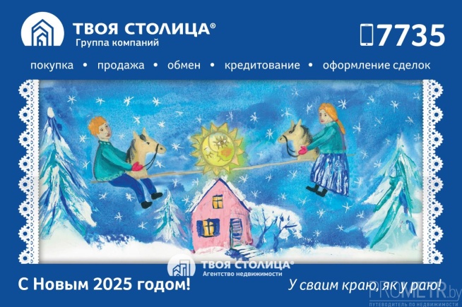 Фото объекта 25