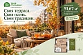 2-комнатная 51.67