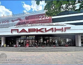  Продажа помещения Минск, Куйбышева ул., 40 - фото 0