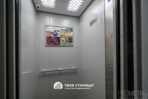 Фото объекта 22