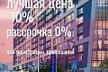 2-комнатная 57