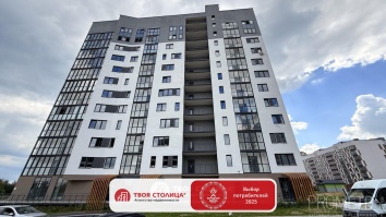 Фото объекта 1