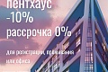 1-комнатная 70.76