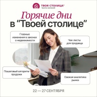 Фото объекта 12