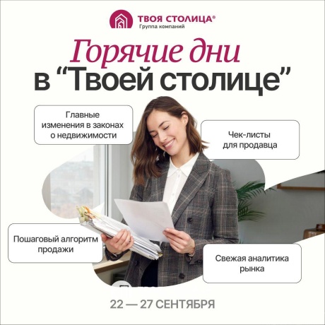 Фото объекта 12