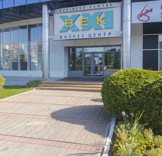  БЦ "XXI век" - фото 3