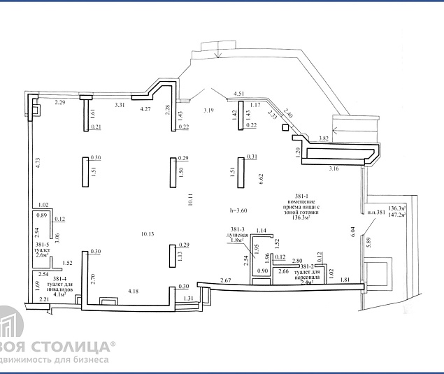  Аренда помещения Минск, Игоря Лученка, 15 - фото 2