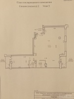 Фото объекта 2