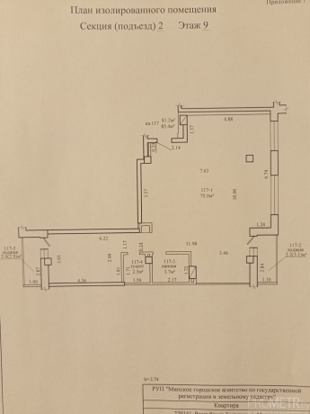 Фото объекта 2