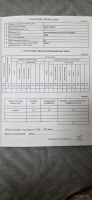 Фото объекта 1