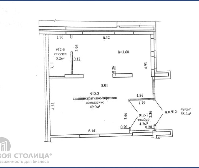  Аренда помещения Минск, Лученка, 16 - фото 1