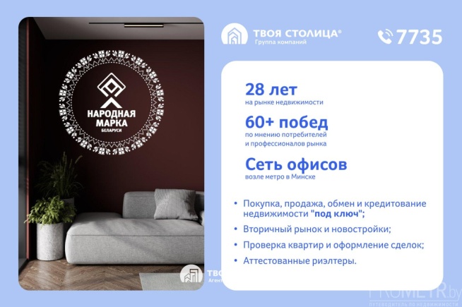 Фото объекта 21