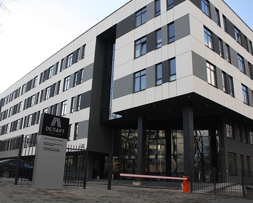 БЦ "Департ"