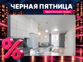 Фото объекта 1