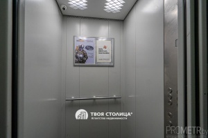 Фото объекта 16