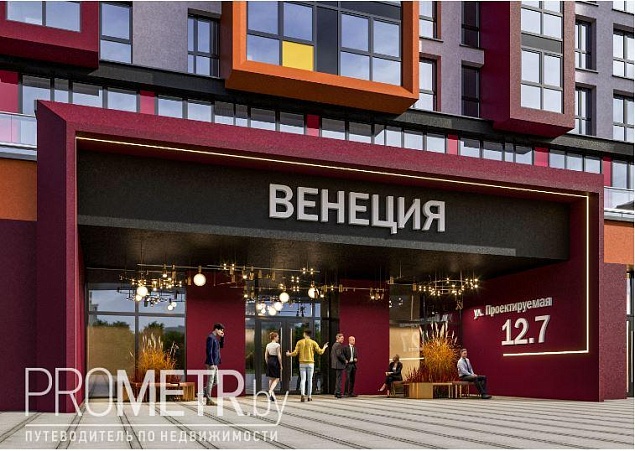  12.7 "Венеция", квартал "Западная Европа" - фото 