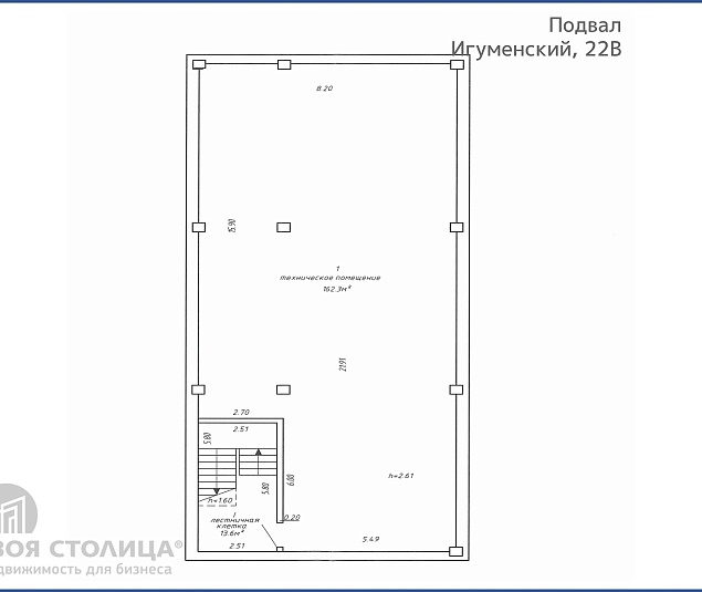  Аренда помещения Минск, Игуменский тракт, 22 - фото 0