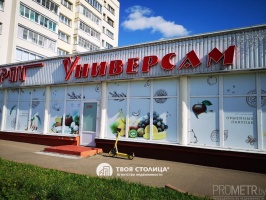 Фото объекта 21