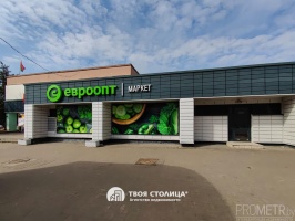 Фото объекта 19