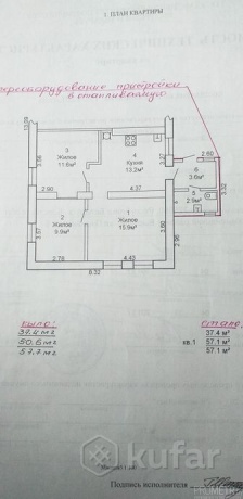 Фото объекта 1