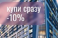 1-комнатная 46.2