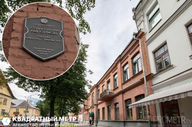 Фото объекта 37