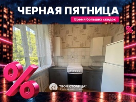 Фото объекта 1