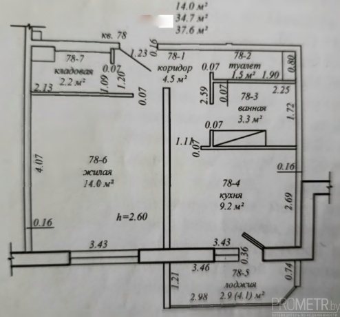 Фото объекта 1