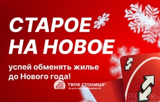 Фото объекта 1