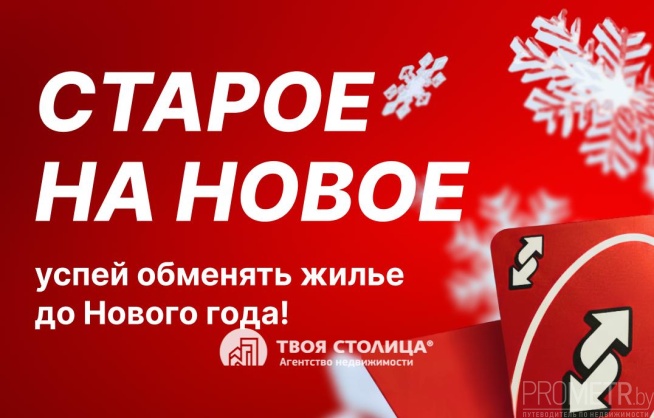 Фото объекта 1