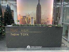 Фото объекта 10