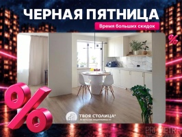 Фото объекта 1