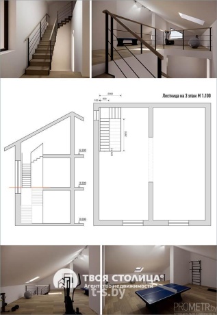 Фото объекта 22