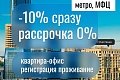 1-комнатная 39.29