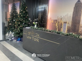 Фото объекта 11