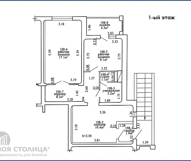  Продажа помещения Минск, Голубка ул., 10 - фото 1