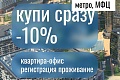 1-комнатная 28.12