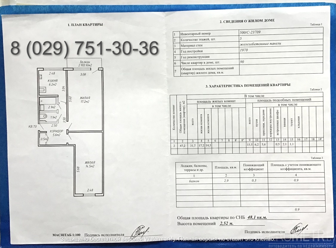 Купить 2-комнатную квартиру Голодеда ул., 5, Минск, цена: 53 000 USD