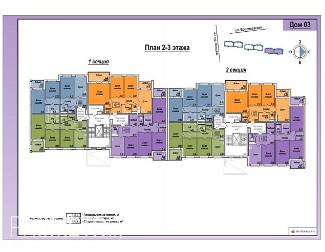 Жилой комплекс по пер. 4-ому Кольцова - фото 6