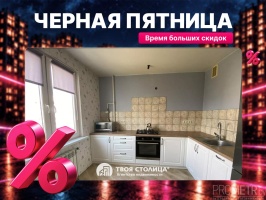 Фото объекта 1