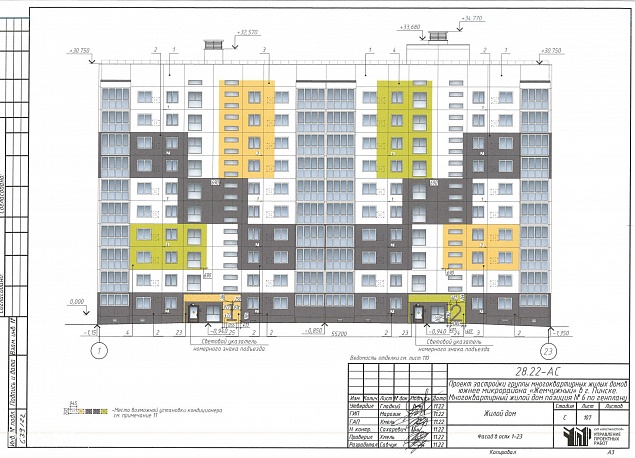  Многоквартирный жилой дом позиция №6 - фото 
