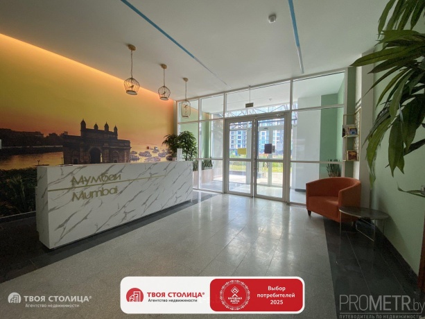 Фото объекта 12