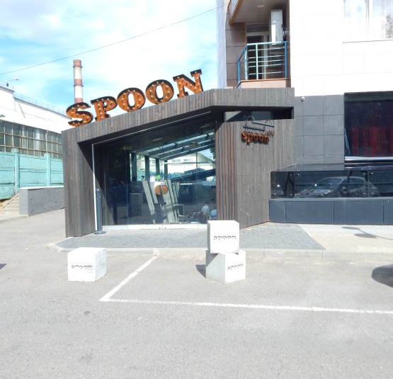  БЦ "Green Plaza" - фото 4