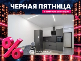Фото объекта 1