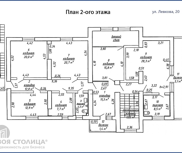  Продажа помещения Минск, Левкова ул., 24 - фото 16