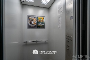 Фото объекта 25